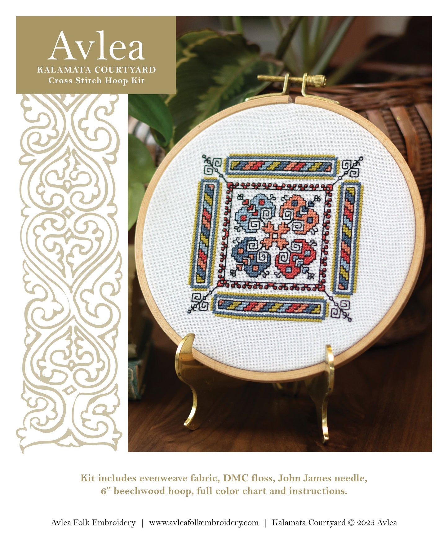 Kalamata Courtyard cross stitch hoop kit