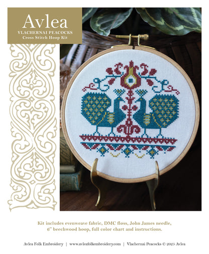 Vlachernai Peacocks cross stitch hoop kit